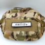 Нашивка Дорожній знак Ямпіль