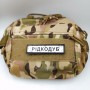 Нашивка Дорожній знак Рідкодуб