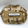 Нашивка Дорожній знак Савинці