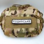 Шеврон Дорожный знак Родинське
