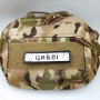Нашивка Дорожній знак Циблі