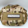 Нашивка Дорожній знак Сеньково