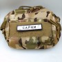 Нашивка Дорожній знак Сарни