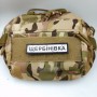 Нашивка Дорожній знак Щербінівка