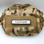 Нашивка Дорожній знак Удачне