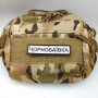Нашивка Дорожній знак Чорнобаївка