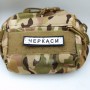 Нашивка Дорожній знак Черкаси