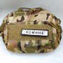 Нашивка Дорожній знак Хомине