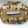 Нашивка Дорожній знак Іванчуківка