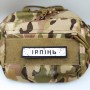 Шеврон Дорожный знак Ірпінь