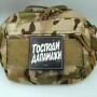 Шеврон Господи дапамажи
