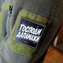 Шеврон Господи дапамажи