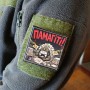 Патч Памагіті
