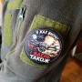 Шеврон Я жах вночі! І вдень також