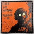 Кукух Командир