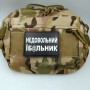 Шеврон Недовольний їб@льник