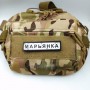 Нашивка Дорожній знак Марьянка