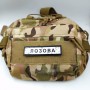 Нашивка Дорожній знак Лозова