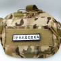 Нашивка Дорожній знак Лебедевка