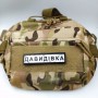 Нашивка Дорожній знак Давидівка