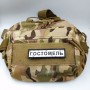 Нашивка Дорожній знак Гостомель