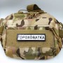 Нашивка Дорожній знак Горохватка