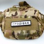 Нашивка Дорожній знак Гродівка