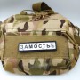 Нашивка Дорожній знак Замостье