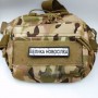 Нашивка Дорожній знак Велика Новосілка