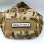 Шеврон Дорожный знак Ківшарівка