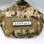Нашивка Дорожній знак Донецьк