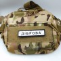 Шеврон Дорожный знак Діброва