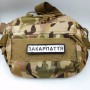 Нашивка Дорожній знак Закарпаття