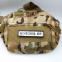 Нашивка Дорожній знак Волохів Яр