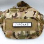 Нашивка Дорожній знак Гірське