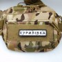 Шеврон Дорожный знак Курилівка