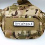Шеврон Дорожный знак Луганськ