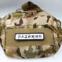 Нашивка Дорожній знак Ладижин