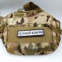 Шеврон Дорожный знак Великий Бобрик