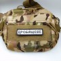 Нашивка Дорожній знак Дробишеве
