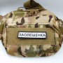 Нашивка Дорожній знак Заолешенка