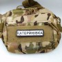 Нашивка Дорожній знак Катеринівка