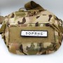 Шеврон Дорожный знак Зоряне