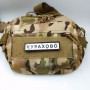 Нашивка Дорожній знак Курахово