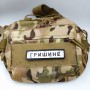 Шеврон Дорожный знак Гришине