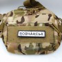 Нашивка Дорожній знак Вовчанськ