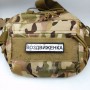 Нашивка Дорожній знак Воздвиженка