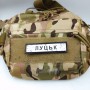 Шеврон Дорожный знак Луцьк