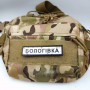 Нашивка Дорожній знак Бологівка