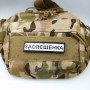 Нашивка Дорожній знак Заодєшенка